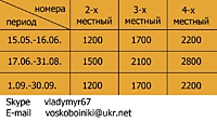 .При желании за отдельную плату Вы можете заказывать завтраки, обеды и ужины, или готовить пищу самостоятельно в отдельной кухне.